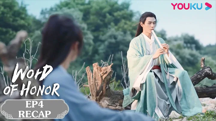 Good bro behavior! Lao Wen killed the Beggar Gang and played flute for Ah Xu | Word of Honor | YOUKU - DayDayNews