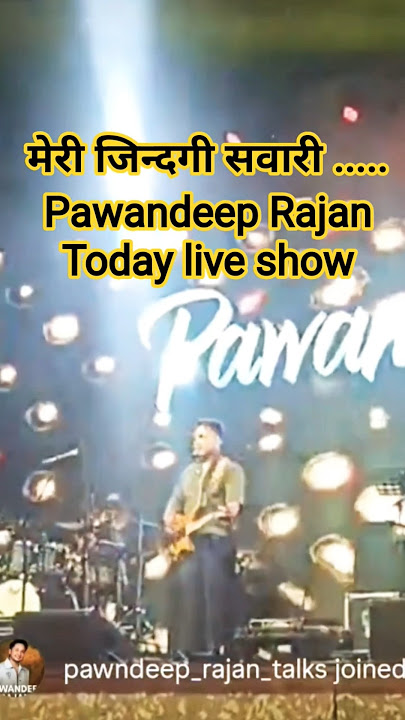 meri jindagi Savari by Pawandeep Rajan #song #arunitakanjilal #bollywood #pawandeeprajan #mumbai