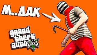 😑 ШОУ БИТВА ВОРОВ - САМЫЙ НЕЧЕСТНЫЙ ВОР-ГОНЩИК (GTA 5 Online) 😑 ШОУ БИТВА ВОРОВ - САМЫЙ НЕЧЕСТНЫЙ ВОР-ГОНЩИК (GTA 5 Online)