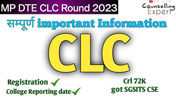Mp Dte 2023 | CLC 2023 | high CRL वालो के लिए सुनहरा मौका #mpdtecounselling2023 #clc