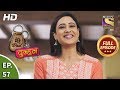 Mere Dad ki Dulhan - Ep 57 - Full Episode - 31st January, 2020