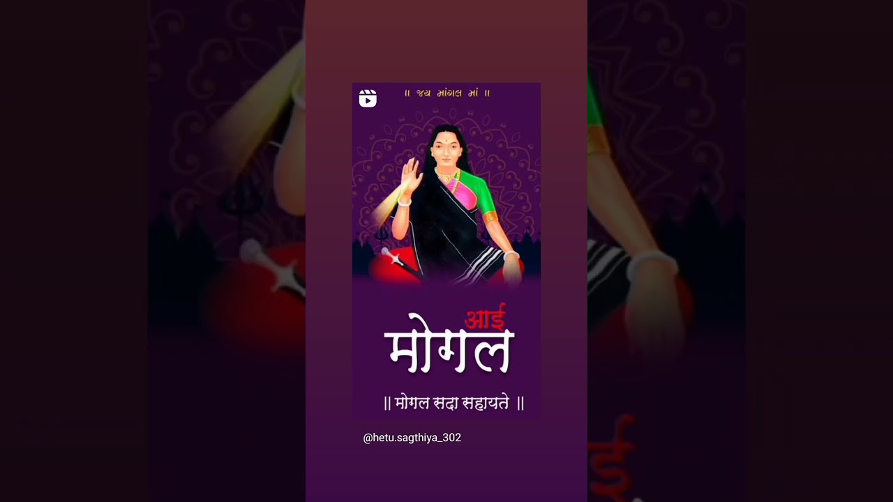 🙏New mogal maa status mogal maa ni Ringtones mogal na 2020 na status🙏