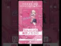 #魔界ノりりむ 「ふたりだけの世界」/『FOCUS ON - NIJISANJI SINGLE COLLECTION -』 #Shorts