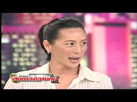 JohJai_สมาการความสุข