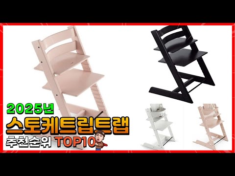 스토케트립트랩 추천 판매순위 Top10! 가격 평점 후기 비교! 스토케트립트랩 구매가이드!