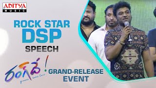 Rock Star Devi Sri Prasad Speech | #RangDe​​ Grand Release Event Live | Nithiin | Venky Atluri Image