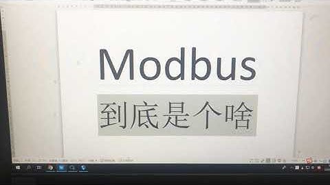 Simple understanding of Modbus data structures with serial debugging assistant