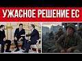 РОССИЯ УДАРИЛА ПО НАТО? // КИЕВ ТРЕБУЕТ МИЛЛИАРДЫ // СТРАШНЫЕ ПОСЛЕДСТВИЯ ВОЙНЫ
