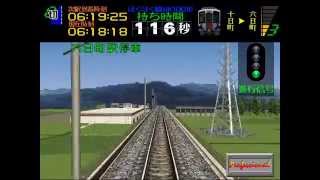 電車でGO!　速度計・距離計隠し　PART12