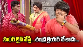 Chammak Chandra, Sudheer, Sattipandu, Vinod Hilarious Comedy Skits | Extra Jabardasth | ETV