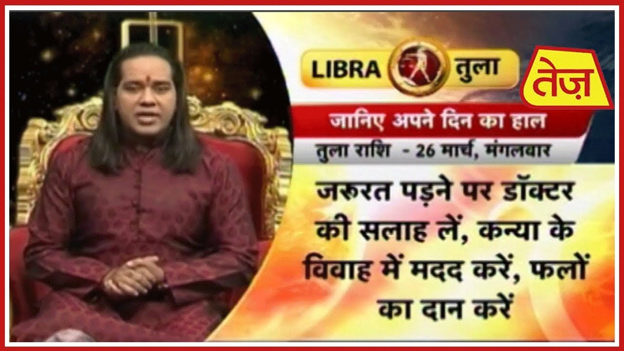 astros Kismat Connection | Shiromani Sachin | Daily Horoscope | March 26th, 2019 | 2:00PM