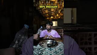 50%discount 🤣😁🫣😂😅😜 #pailadileepkumar #pailadileep #dileep #dileepkumar #pdk #comedy #funny #memes