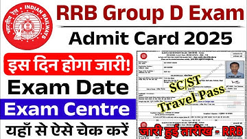 RRB Group D Exam City जारी💐RRB Group D Admit Card 2025💯RRB Group D Exam 2025✅Group D Exam,RRB,GroupD