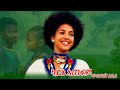 ጥረወርቅ አዬለ ካይኔ አጠፋም Tirework Ayele Kayine Atefam BestEthiopian Caltural Music 2026vidio ምርጥ ባህላዊ ሙዚቃ ጥረወርቅ አዬለ ካይኔ አጠፋም Tirework Ayele Kayine Atefam BestEthiopian Caltural Music 2026vidio ምርጥ ባህላዊ ሙዚቃ