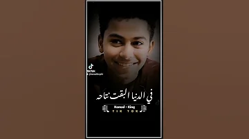 ي بت كفاكي سماحةة 