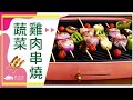 綠恩家enegreen日式多功能烹調大器電烤盤(貝殼粉)KHP-777TSP product youtube thumbnail