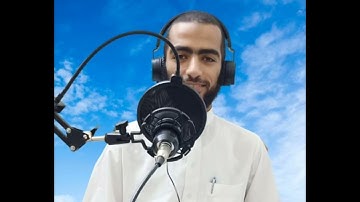 من آخر سورة الشعراء برواية شعبة عن عاصم الكوفي