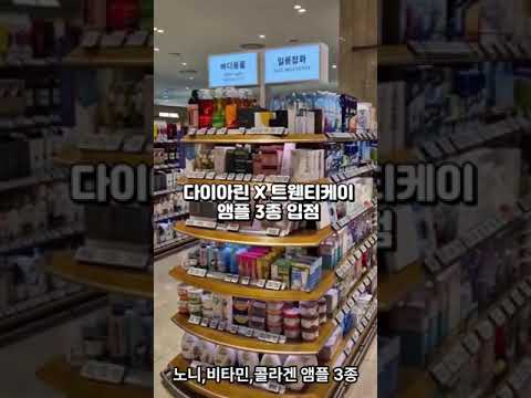 트웬티케이 롯데백화점 중동점 입점~~♥