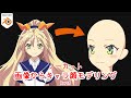 【Blender】ノーカット　画像からキャラクターの顔をモデリング Part1