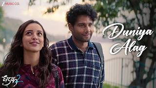 Arijit Singh - Duniya Alag | Triptii Dimri & Siddhant Chaturvedi | Dhadak 2 | Lyrical