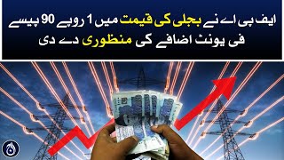 FPA approves to increase the cost of electricity by RS 1.90 Paisay per unit - Aaj News