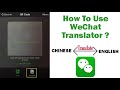 WeChat Translate Chinese To English & English To Chinese | WeChat In Pakistan | WeChat Tricks