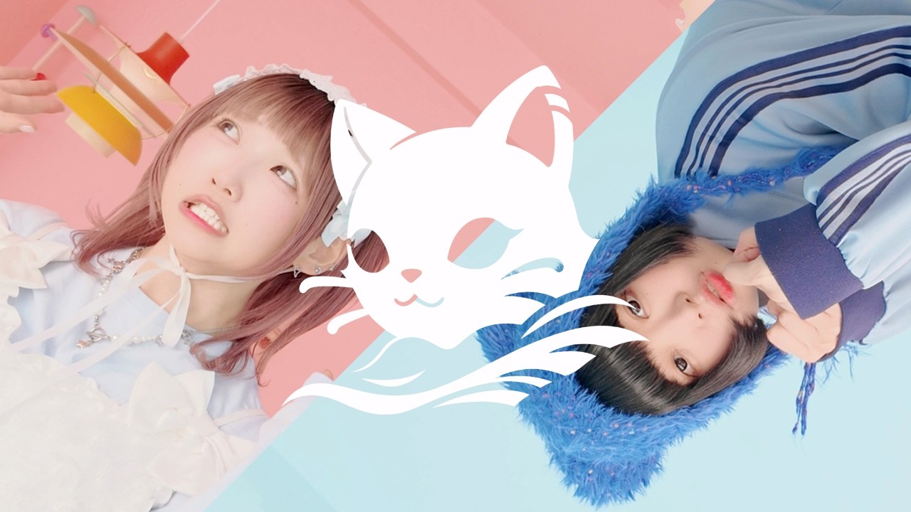 U3NEKO「ゆるしてクレメンス」MV