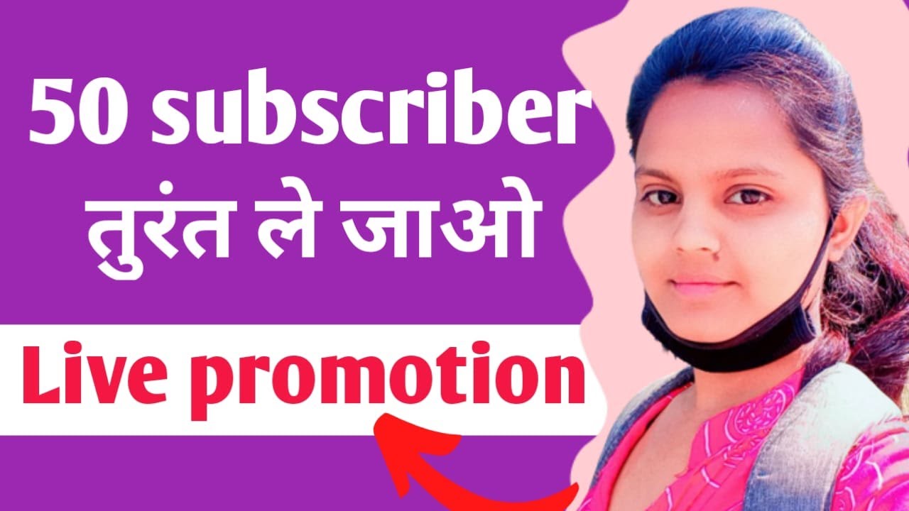 live-channel-promotion-live-channel-cheking-live-palakbhabhivlog
