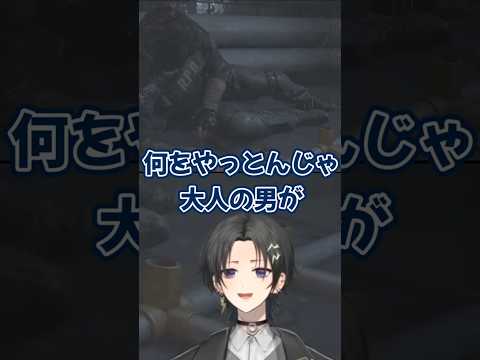 【奏手イヅル】バイオハザードRE:2レオン編絶叫反応まとめ【ホロスターズ切り抜き】#奏手イヅル #shorts
