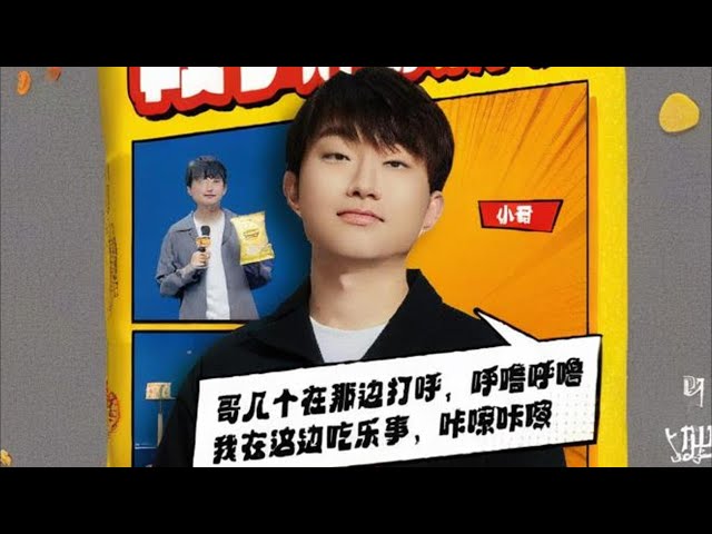 【小奇】【脱口秀】请假去拉萨，卧铺三重唱