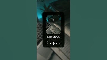 الشيخ على جابر رحمه الله 🤍🎙️|| سورة فاطر