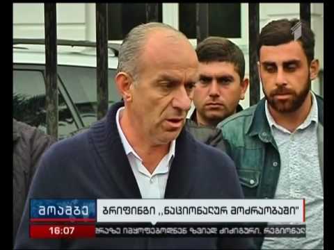 ენმ-ის ხობის მაჟორიტარი დეპუტატობის კანდიდატმა ბრიფინგი გამართა