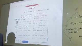 تعليم مكة   مكتب التعليم الأهلي      تنفيذ درس تطبيقي قدمه الاستاذ محسن عبدالعضيم