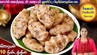 Tamil Cooking Videos