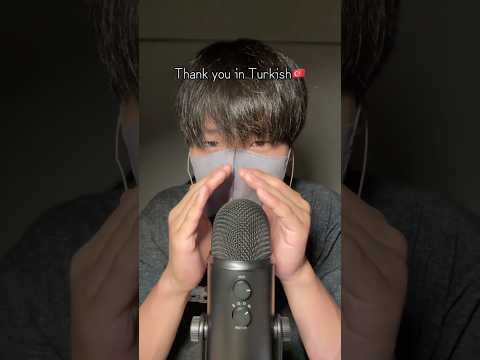 【Part2】Thank you in 25 languages✨ #asmr #asmrsounds #shorts