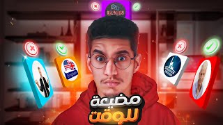 أفضل 5 قنوات لتعلم اللغة الانجليزيه من الصفر الى الاحتراف للمبتدئين من البيت MSILA screenshot 3