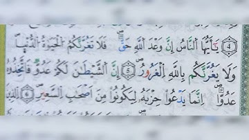 سورة فاطر الآية ٥-٦(5-6)