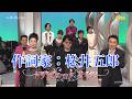 ♪ TRIBUTE TIME  作詞家 松井五郎 1 全10曲 ☆ ごめんよ 涙,泣き上手 ほか ◇ 1 231111 12827 SCR