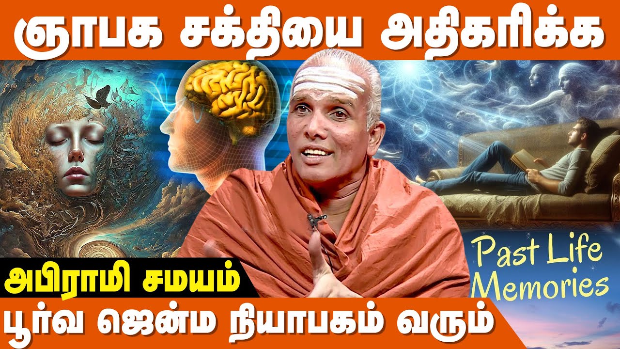 60,000 பேரை ஒரே பார்வையில் எரித்தவர் - Rajasekar Sivachariyar | Abirami Samayam | IBC Bakthi