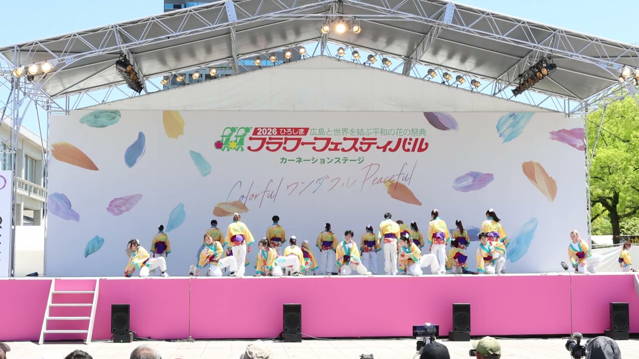 4K『広島大学リズミックダンスクラブ』 2026フラワーフェスティバル