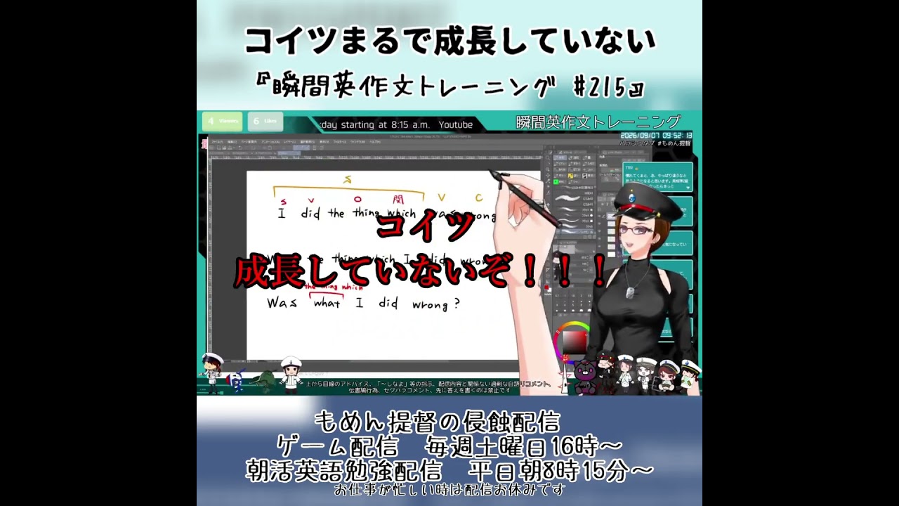 コイツまるで成長していない #vtuber #英語勉強