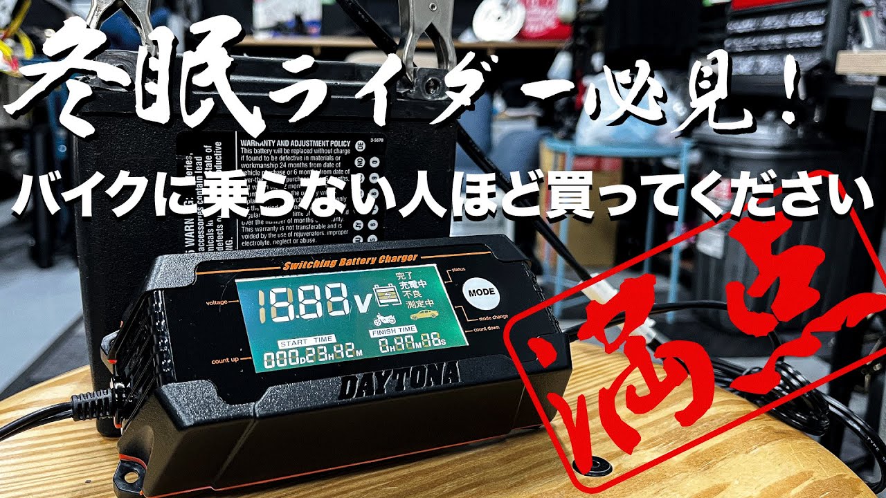 1579 バッテリー、充電器なし 1579 バッテリー、充電器なし 楽天市場】バイク用バッテリー□カワサキ