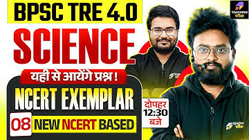 BPSC TRE 4 Science Marathon Class | BPSC TRE 4.0 Physics, Chemistry, Biology Marathon by Kuldeep Sir