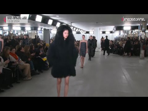 ნიუ-იორკი, აშშ