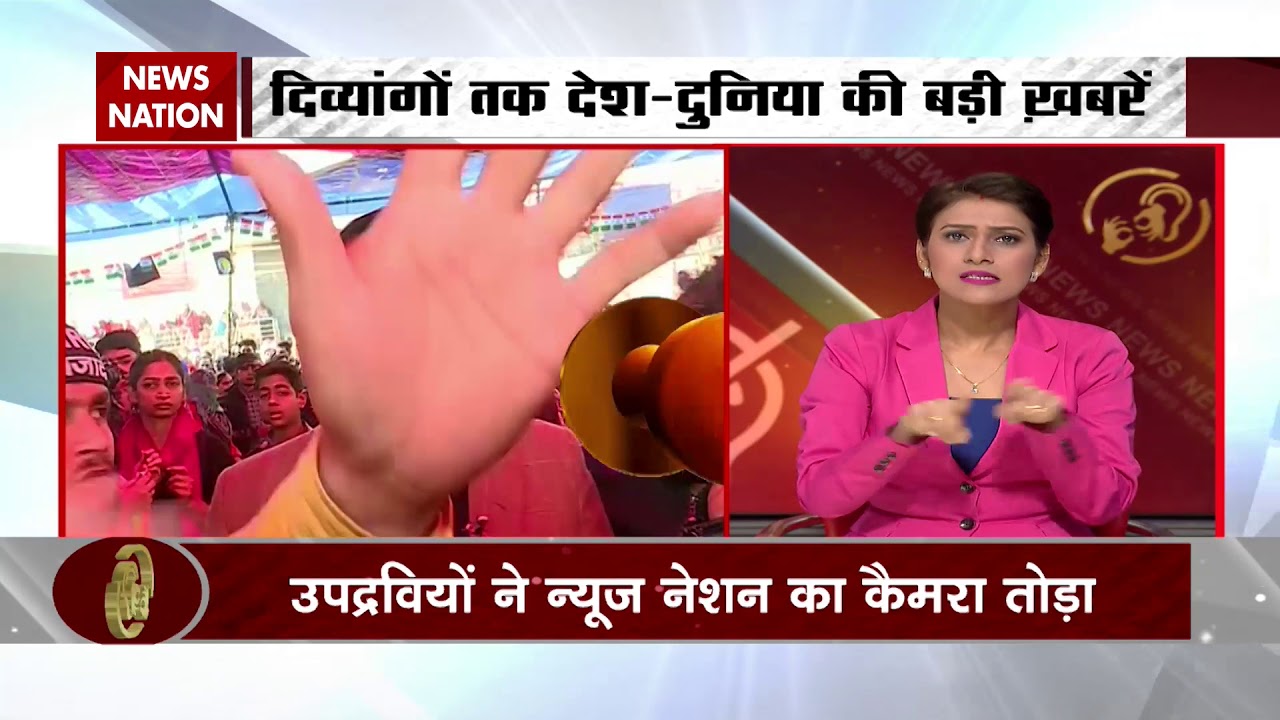 Samachar Vishesh Govt Sign Peace Accord With Bodo Militant Group YouTube