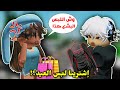 رحنا السوق وتسوقنا لبس العيد مع المتابعين Roblox