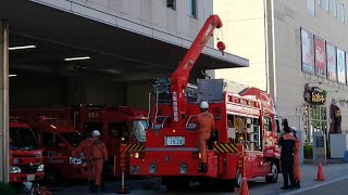 大阪☆消防局【BRとASRのクレーン点検】消防車