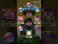 【妖怪ウォッチぷにぷに】超10連exコインで過去一の神引きしました