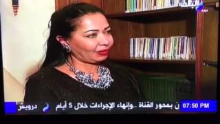 Sada El Balad TV Interview with Dina Ramez