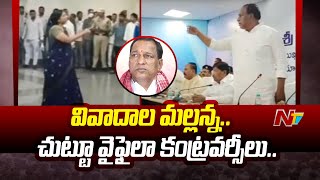 Minister Mallareddy Stokes Fresh Controversy In Meeting With Officials | Ntv